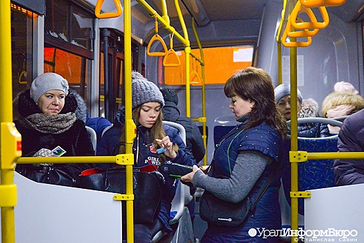 В Екатеринбурге все-таки может вырасти стоимость проезда