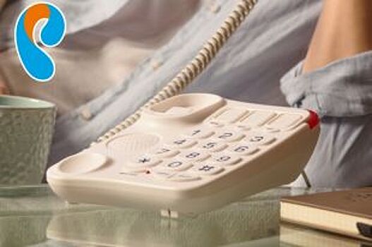«Ростелеком» объявляет о старте федеральной акции «Телефон в комплекте»