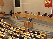 В Госдуму внесен бюджет на 2023-2025 годы без поправок на частичную мобилизацию