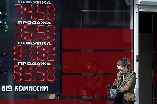 Геополитические риски: сколько будет стоить рубль к осени