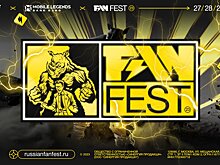 В Москве пройдет фестиваль поп-культуры Fan Fest