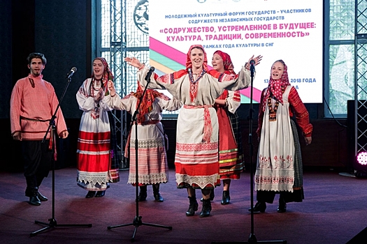 Молодежный культурный форум СНГ стартовал в Тульской области