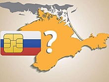 Роуминг в Крыму может наконец-то стать историей