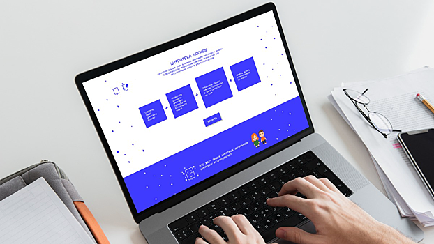 Столичная площадка «Цифротека» поможет оптимизировать работу территориальных органов власти