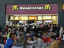 В России продолжит работу один проект «Макдоналдса»