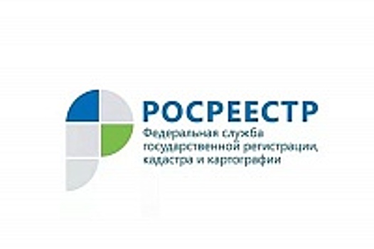 В столичном Управлении Росреестра приняли меры по уменьшению числа приостановлений и отказов государственного кадастрового учета