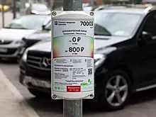 Эксперт рассказал, почему платные парковки улучшают экологию города
