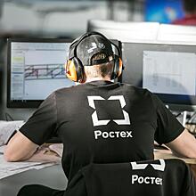 Академия Ростеха готовит сборную Госкорпорации к WorldSkills Hi-Tech-2020