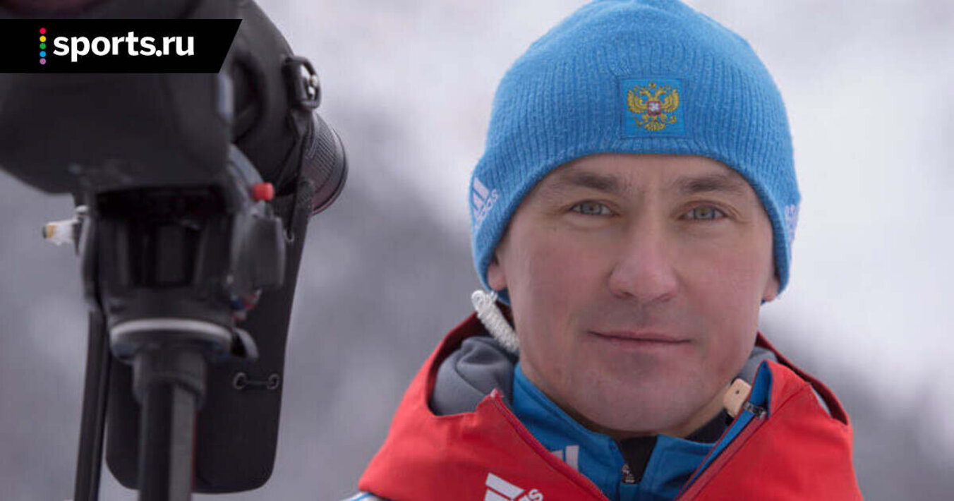 тренеры биатлонистов