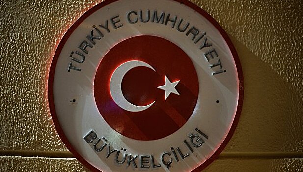 Турция назначила нового посла в России