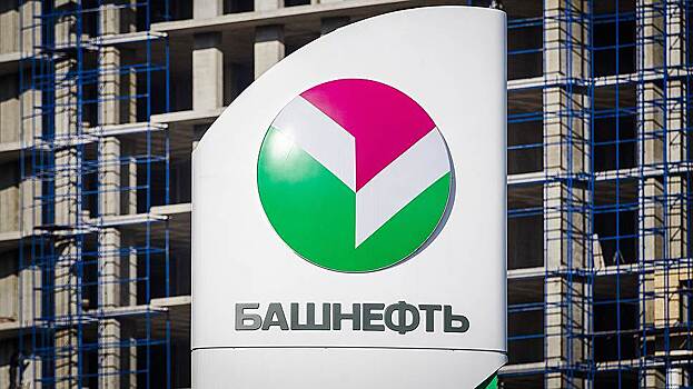 Moody's подтвердило рейтинги "Башнефти" с негативным прогнозом