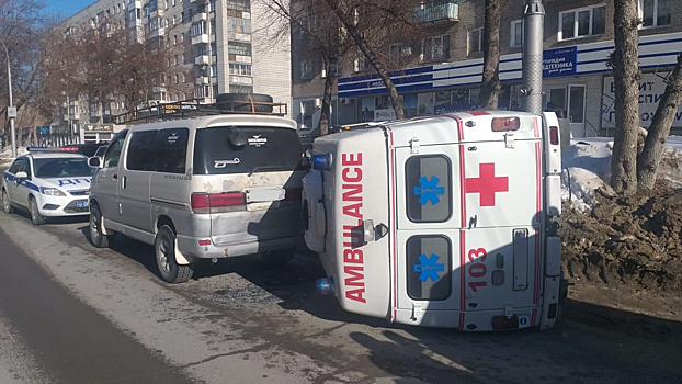 Скорая помощь перевернулась на дороге в Новосибирске