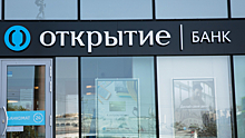 ВТБ стал владельцем банка «Открытие»