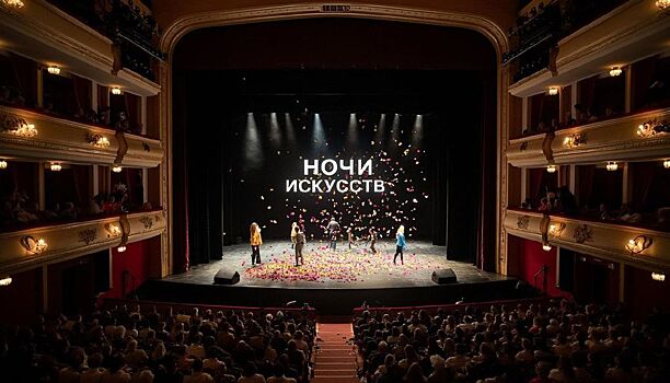 Акция «Ночь искусств» пройдёт в Удмуртии 3 и 4 ноября