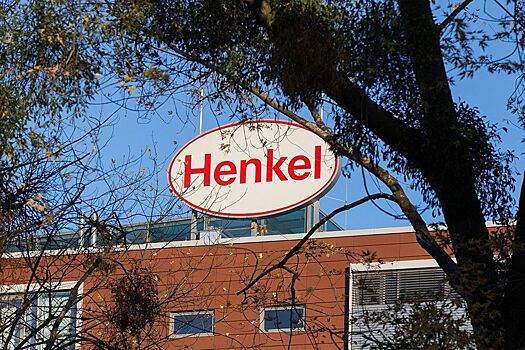 Немецкая компания Henkel прекращает работу в России
