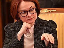 Набиуллина назвала нереалистичными прогнозы Минэкономразвития