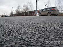 Три слоя асфальта уложили на ул. Гагарина в Вологде 