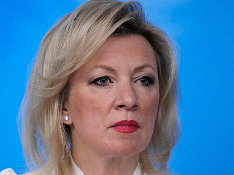 Захарова назвала переговоры РФ с США работой в сложнейших условиях