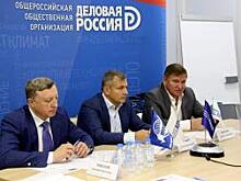 Деловая Россия планирует привлекать вагоностроительные и вагоноремонтные предприятия для участия в работе комитета по машиностроению