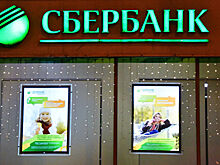 Сбербанк ухудшил условия по вкладам