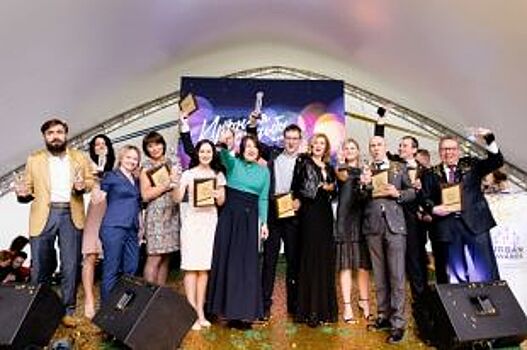 В Петербурге объявили победителей Urban Awards 2017
