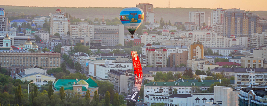 В Белгороде в небо поднялся аэростат с баннером, посвященным Дню Победы