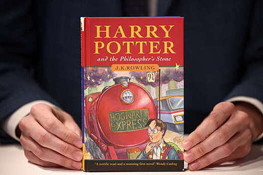 Редкое издание "Гарри Поттера и философского камня" выставят на продажу