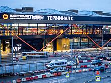 В аэропорту Шереметьево ввели ограничения