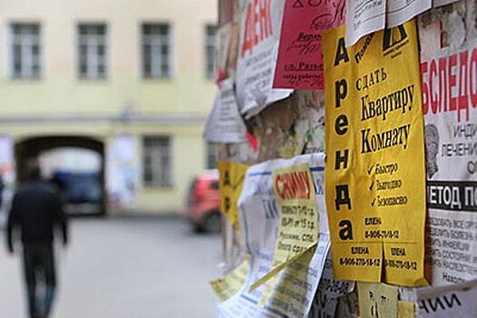 В столице снизились цены на аренду жилья