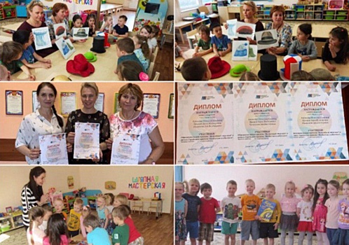 Педагогов дошкольного корпуса на Жулебинском бульваре наградили за участие в городском образовательном проекте