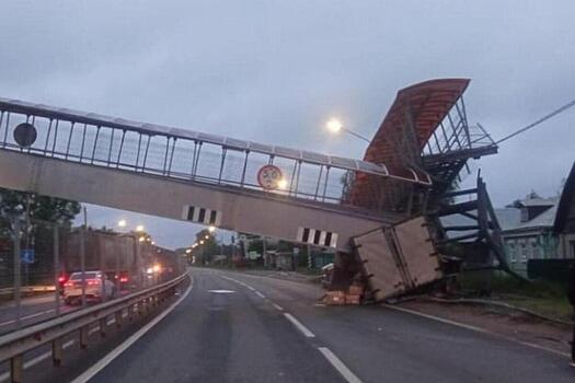 Грузовик снес надземный переход над трассой М-7 "Волга"