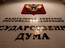 Законы об анонимайзерах и мессенджерах приняли во втором чтении