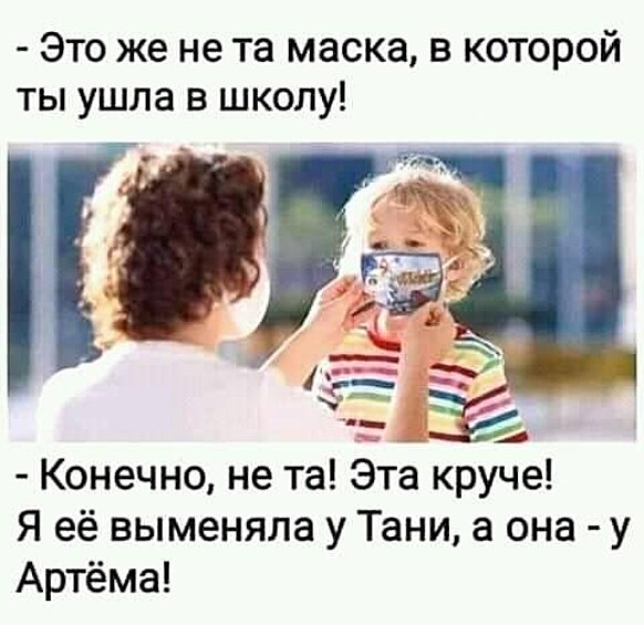 Теперь вот так.