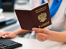 МВД решило изменить паспорта россиян