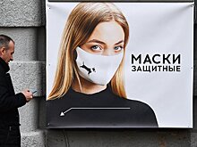 Wired (США): жизнь в условиях пандемии и отголоски советской России