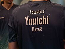 Yuuichi — об отказе GG от TI14 по Dota 2: надо послушать обе стороны, чем-то прав каждый