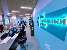 «Мои социальные центры» посетили за год более 100 тысяч москвичей