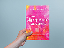 7 книг для тех, кто не может пережить расставание