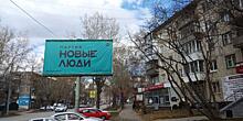 Партия «Новые люди» на Среднем Урале привлекла к выборам полтысячи волонтеров