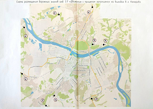 Транспорту с прицепом запретили въезжать в Кемерово