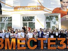 Предпринимателей и волонтёров наградили во время открытия «Добро.Центра» в Вологде