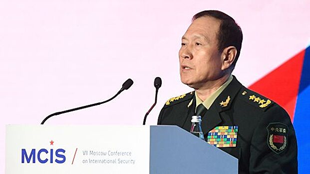 Министр обороны КНР рассказал об отношениях с Россией в сфере безопасности