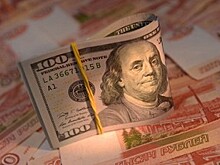 Названы последствия истощения Резервного фонда России