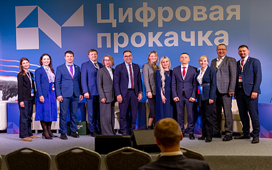 «Ростелеком» представил цифровые решения для развития города на форуме в Рязани