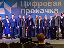 «Ростелеком» представил цифровые решения для развития города на форуме в Рязани
