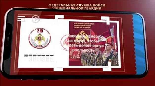 Создана первая марка с 3D-эффектом, посвященная силовым структурам