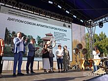 В Вологде завершился Международный смотр-конкурс «Дерево в архитектуре»