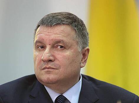 Бывший глава МВД Украины внесен в список террористов Росфинмониторинга