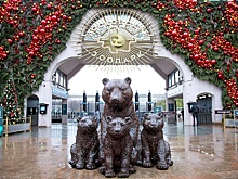 Московский зоопарк подготовил праздничную программу к своему дню рождения