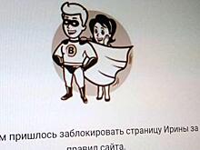 Женщине из Амурска за интим-клевету на соперницу грозит крупный штраф